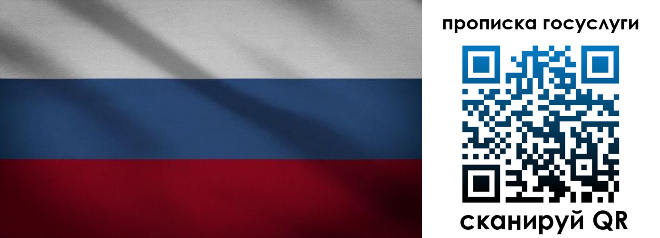 временная регистрация 2025 в Электрогорске