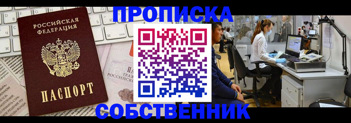 форма 3 в Электрогорске